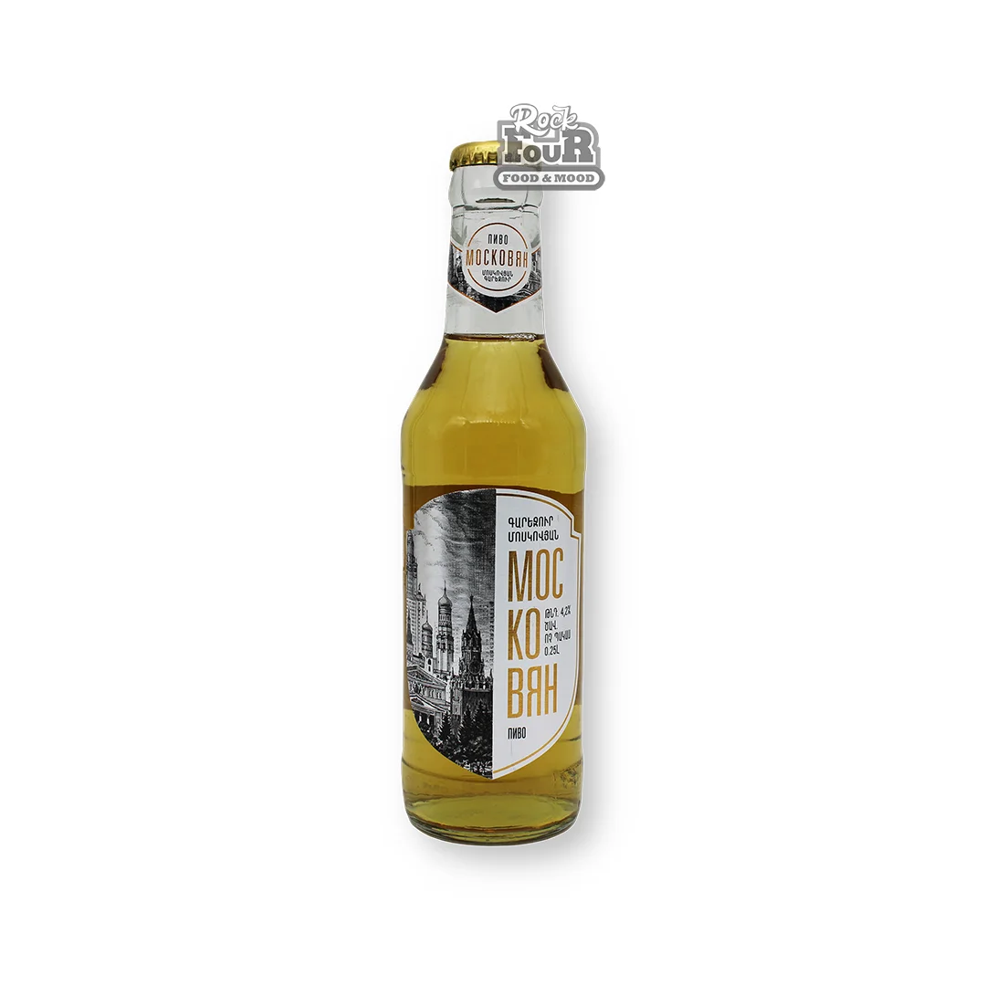 Beer "Moskovyan" 250ml